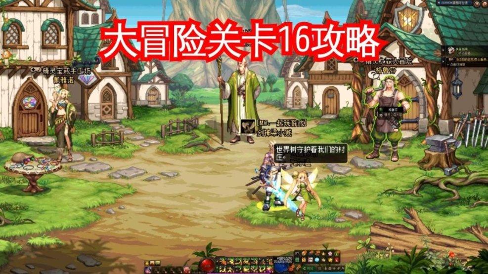 魂之幻影